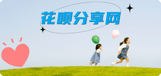 绵阳盘锦信用卡接单平台☀️诚信信用卡24小时在线靠谱商家推荐